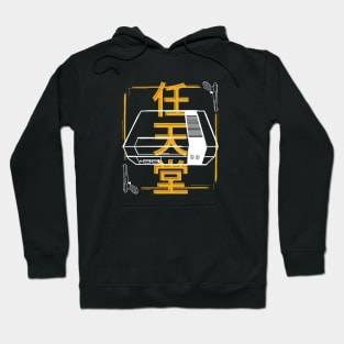 Modern vintage video game design Hoodie